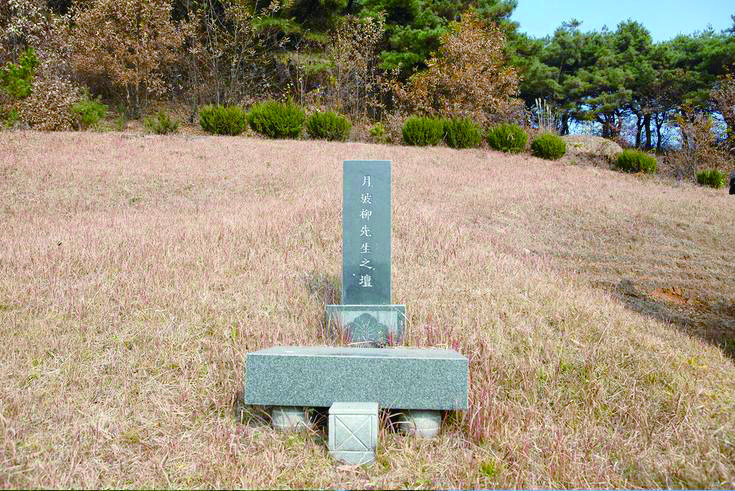 유팽로의 묘.jpg