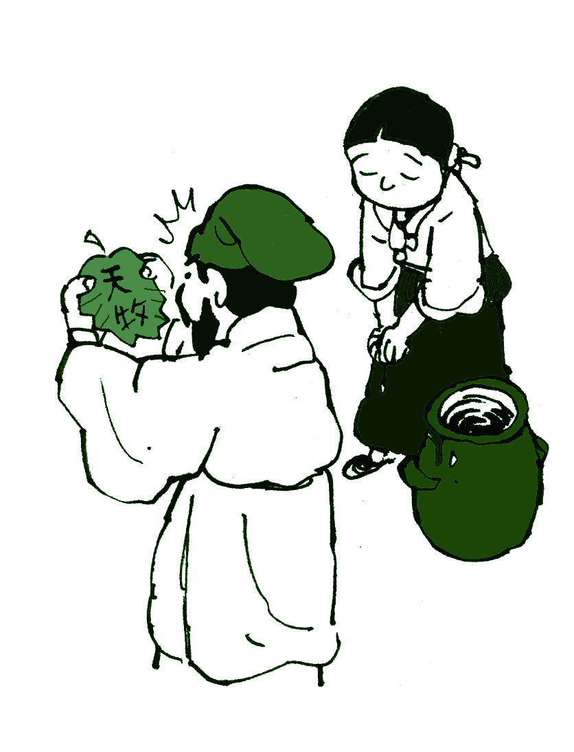 마천목-나뭇잎.jpg