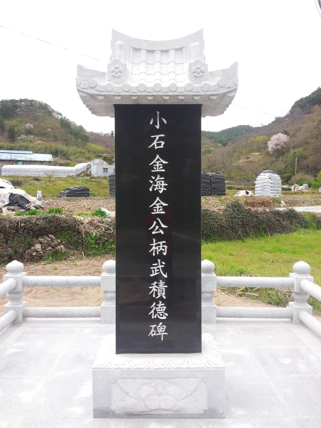 [꾸미기]20150418_134035.jpg