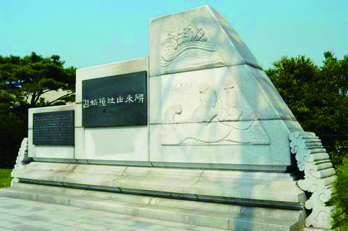 김여익-김시식지.jpg