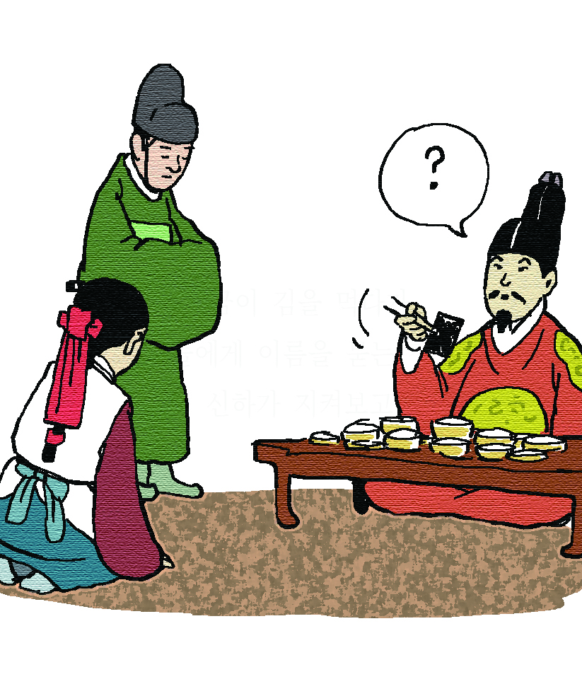 2015-02 설화-1.jpg