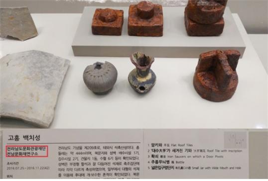 고흥-동백우물-3.jpg