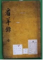 강항-1.jpg