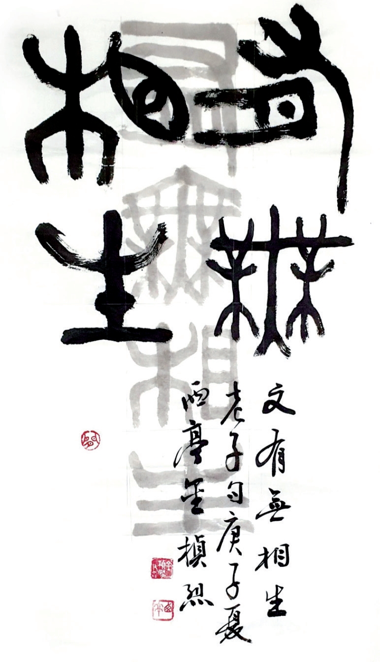 한자이야기.png