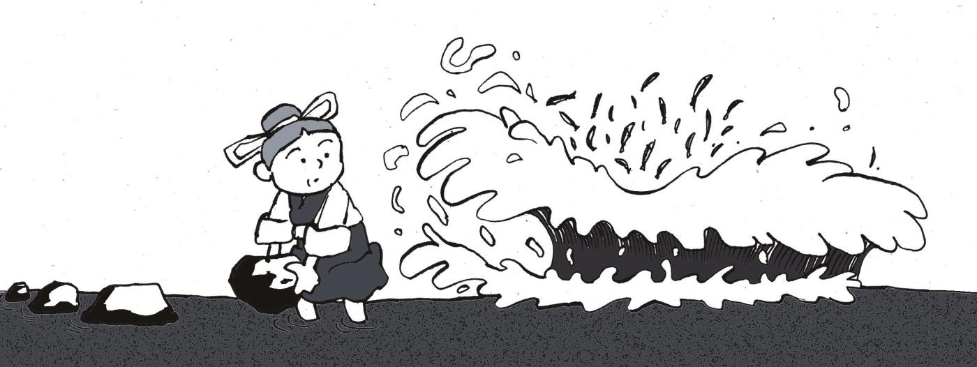 전어-마고할멈.jpg