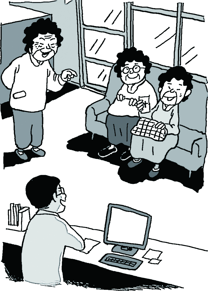 2월호 노인예찬.jpg