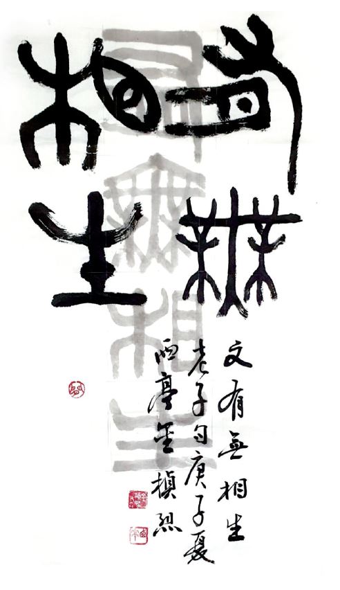 34-한자이야기.JPG