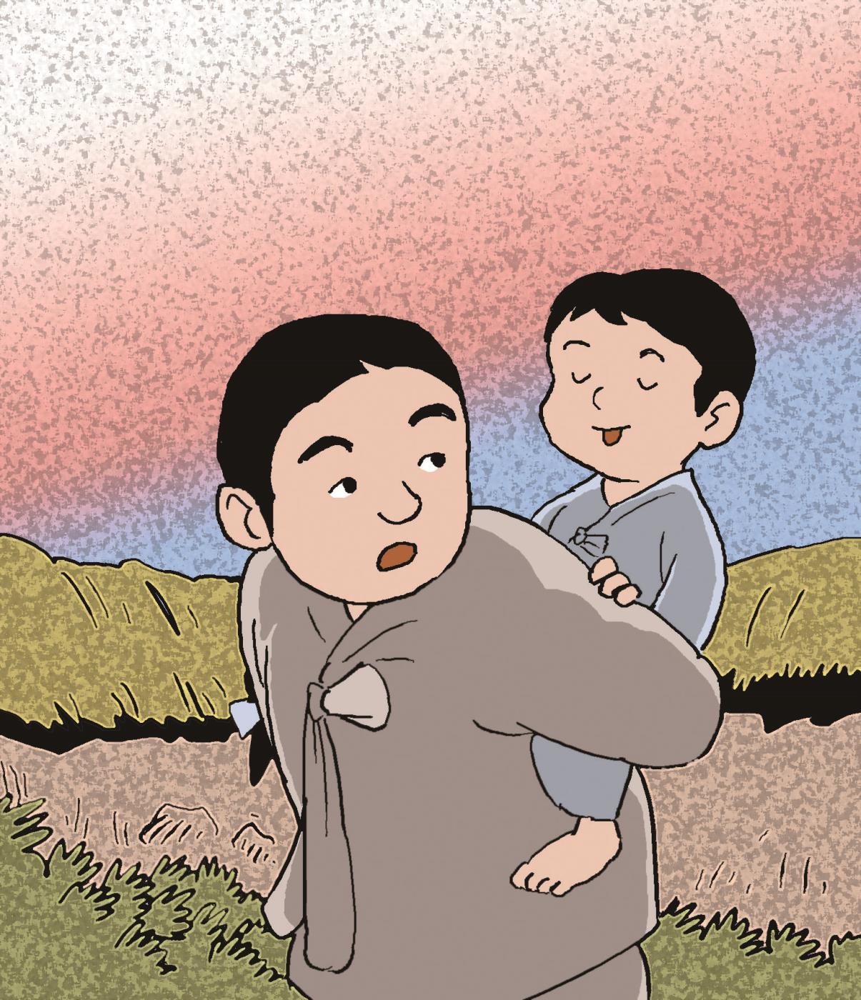 곡성-만화1.jpg