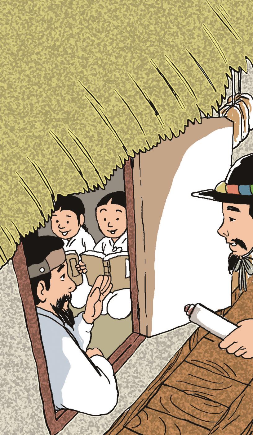 곡성-만화3.jpg