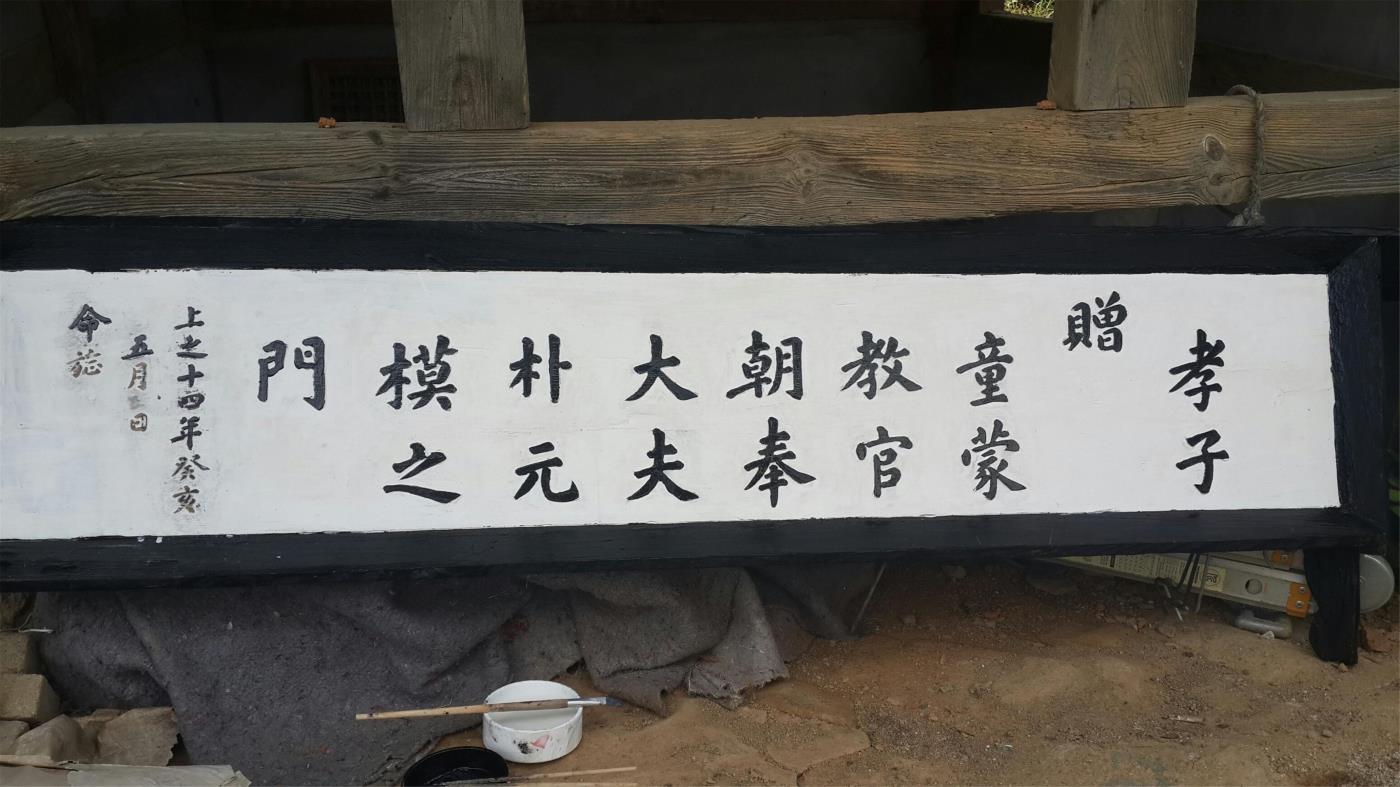곡성-박원모-2.jpg