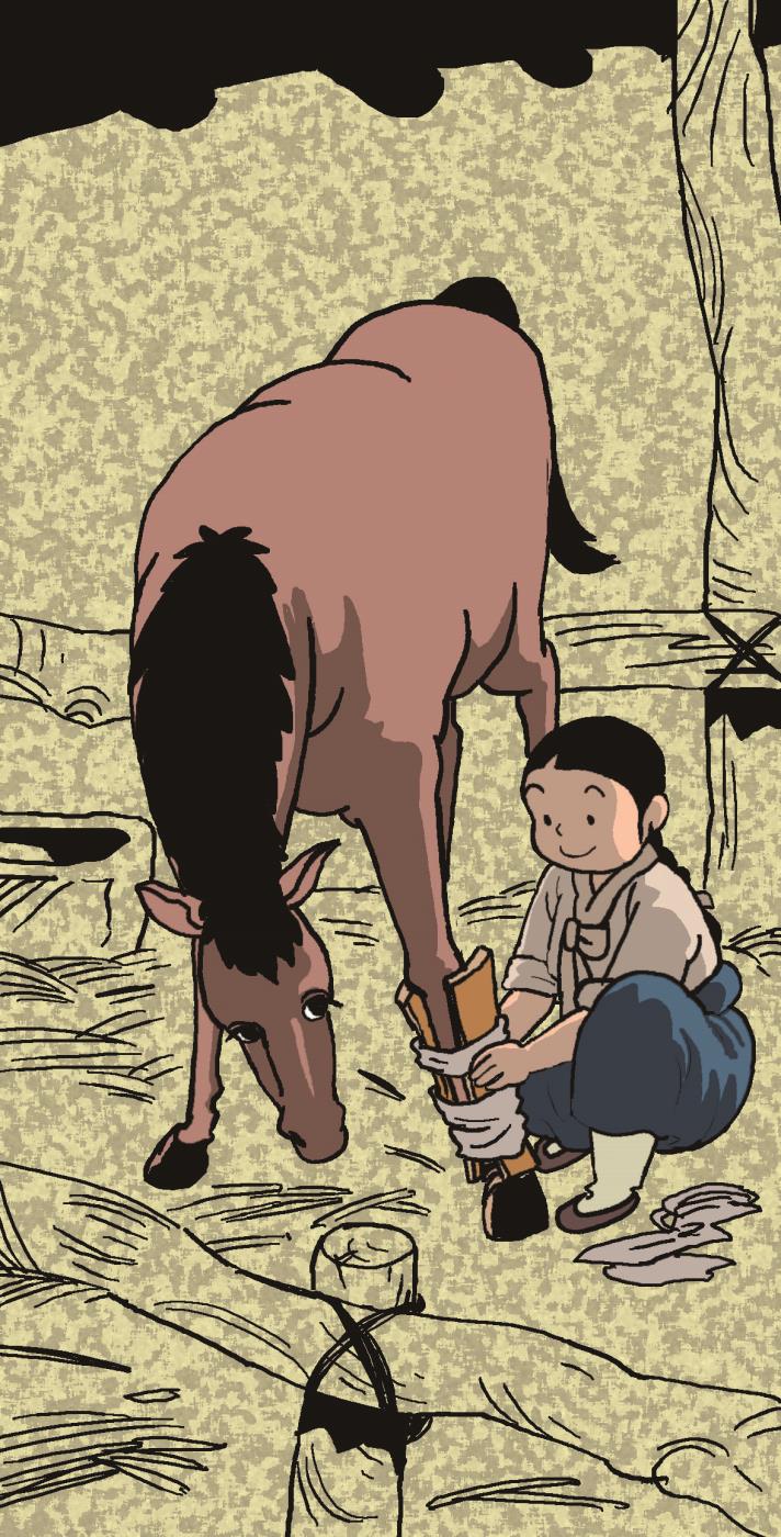 여수-만화1.jpg