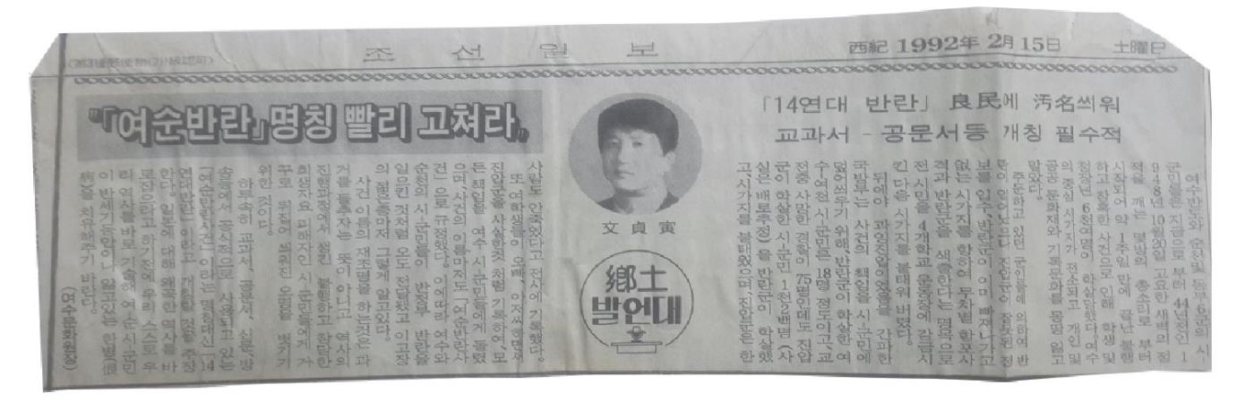 문정인-5.JPG
