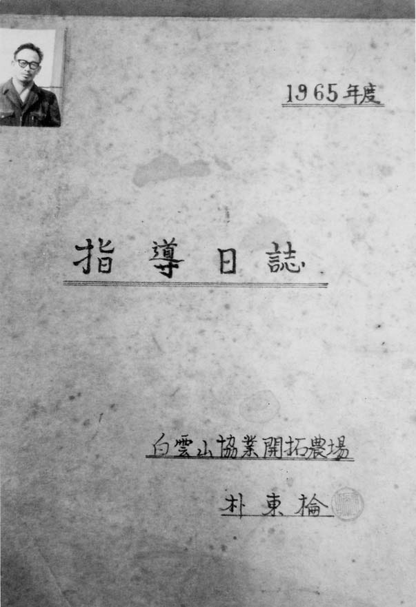 지도일지.jpg
