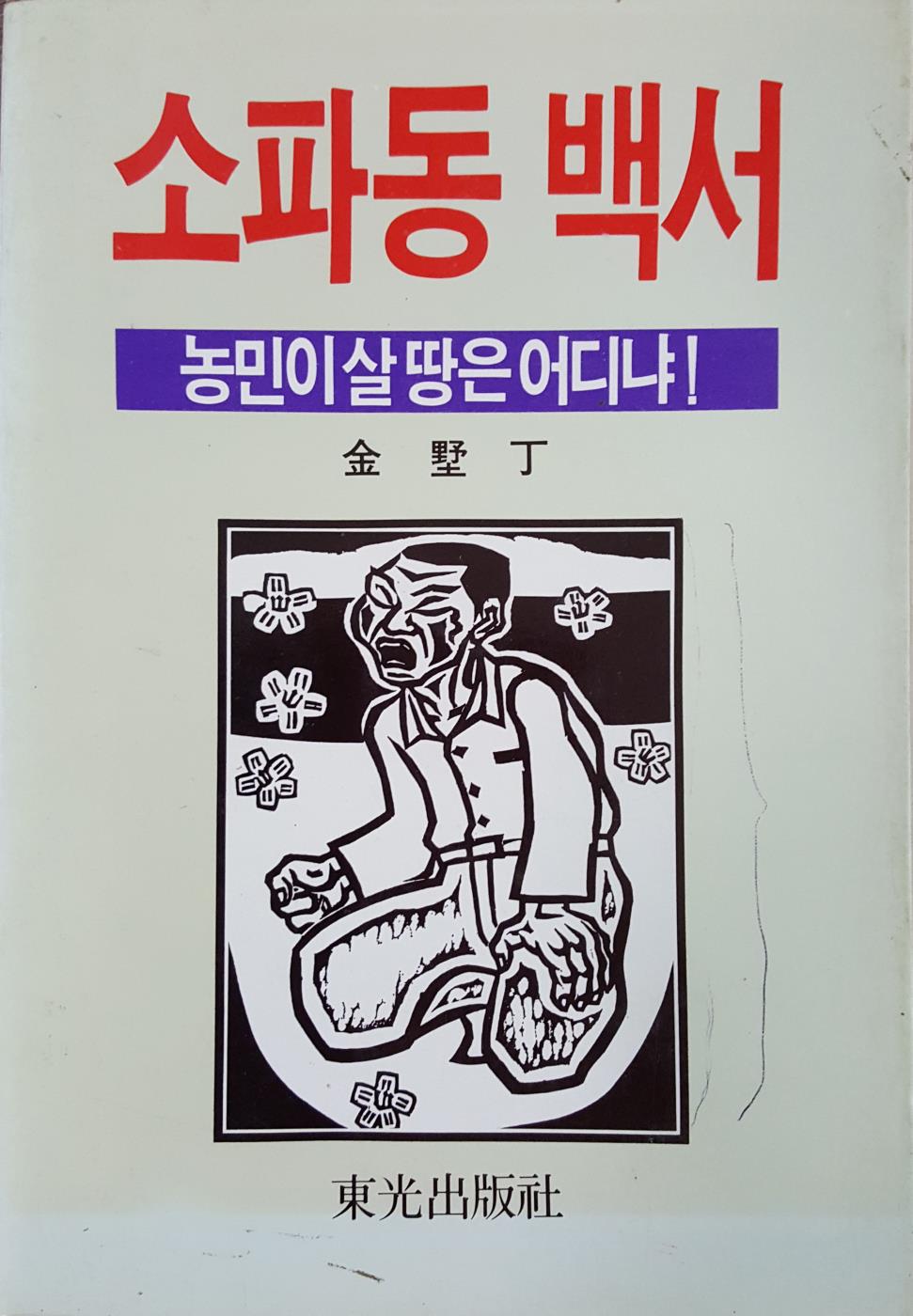 20161128_194732.jpg