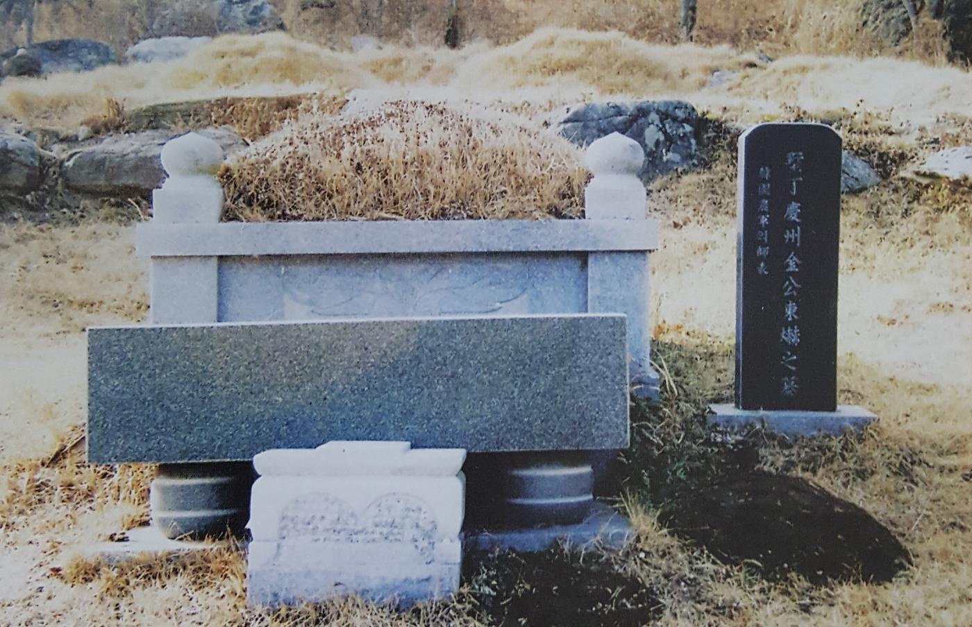 선생의 묘.jpg