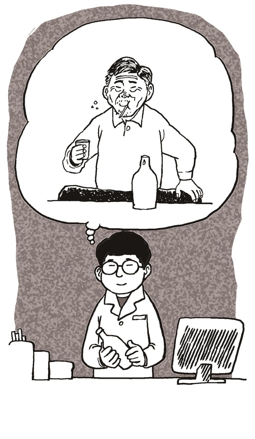노인예찬.jpg